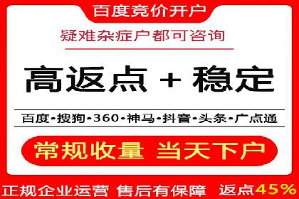 信息流广告代理案例经验分享