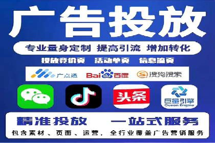 信息流托管案例：跨平台内容分发策略