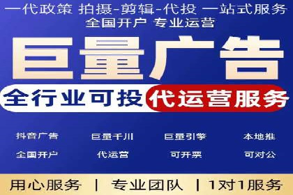 百度竞价托管外包服务：助力企业轻松上位